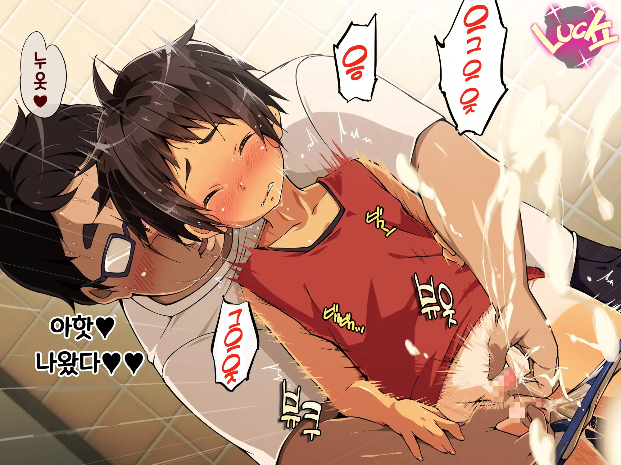 Jikan Teishi! Nerau Wa Mochiron Otokonoko | 시간정지 표적은 당연히 오토코노코